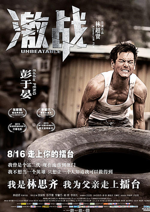办理台湾台南应用科技大学文凭